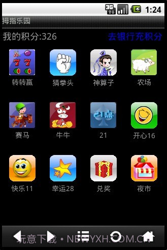 拇指乐园截图2