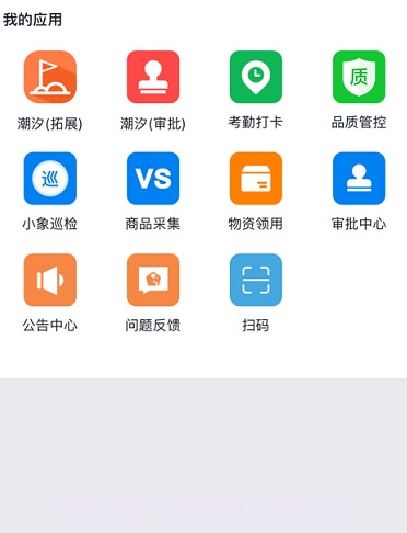 买菜丁香最新版截图2