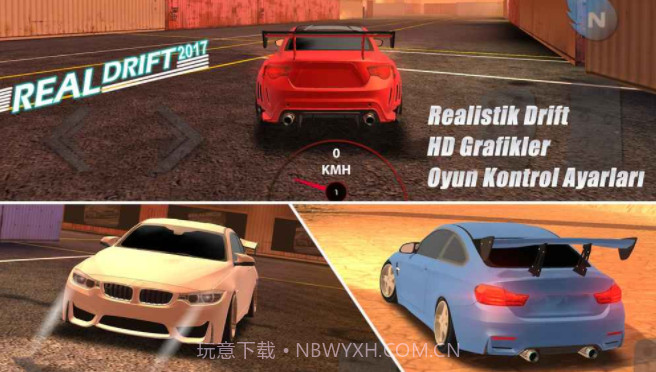 Real Drift Car Racing截图1