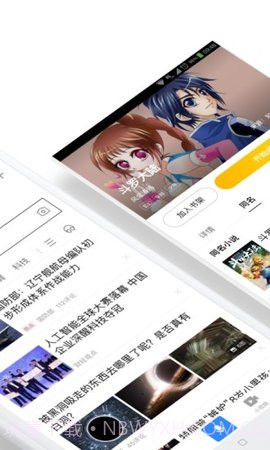 手机百度华为版 10.11.0.12截图2