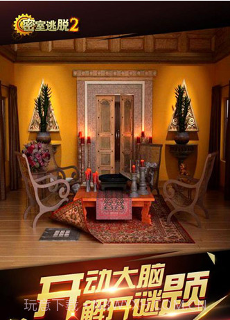 密室逃脱2古堡迷城截图2