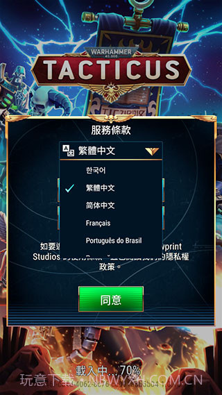 战锤40k弑君者V1.0截图1