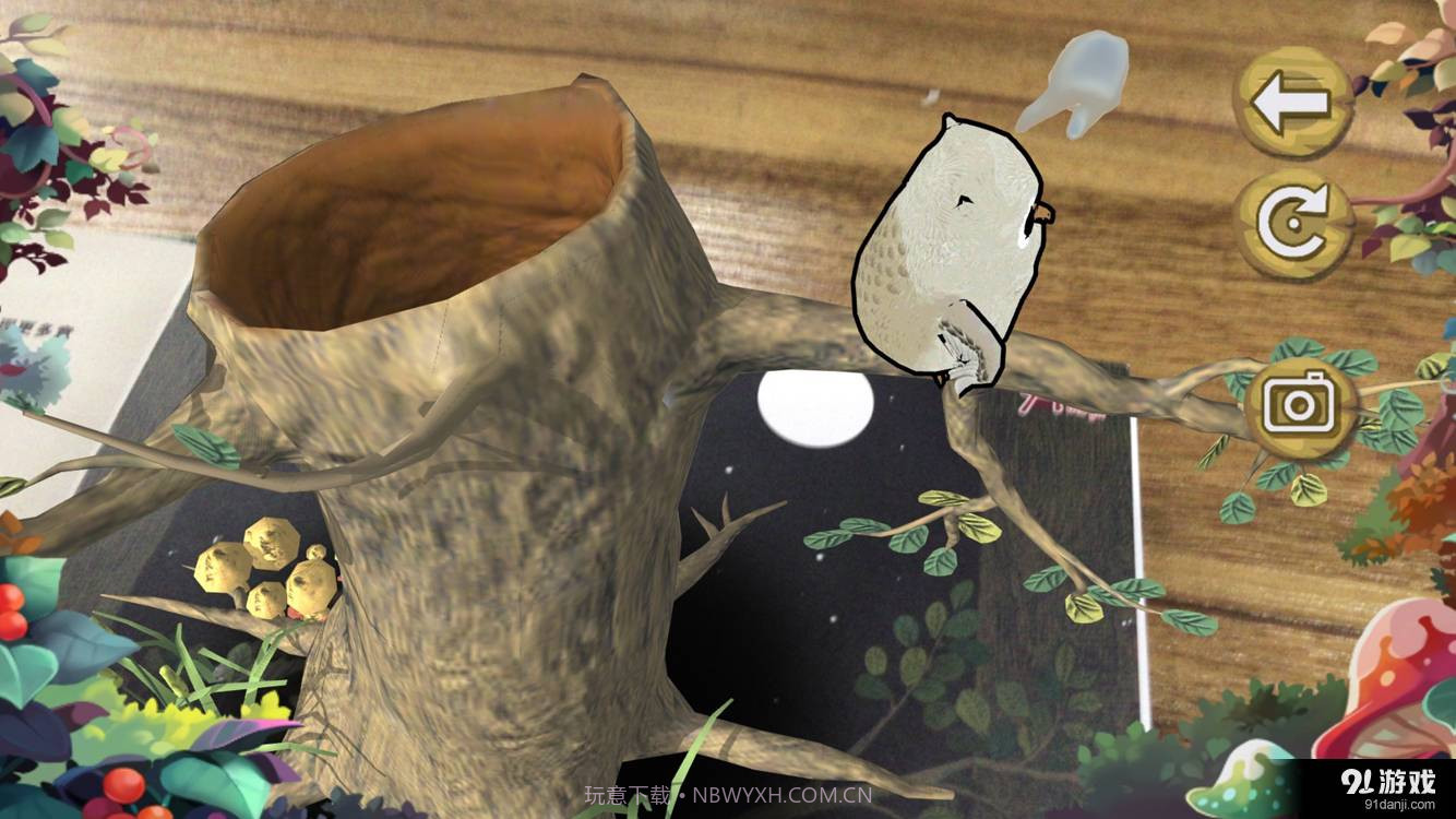 哎呀魔法书截图5