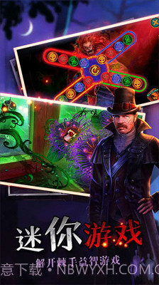 密室逃脱绝境系列7印加古城完整版截图1