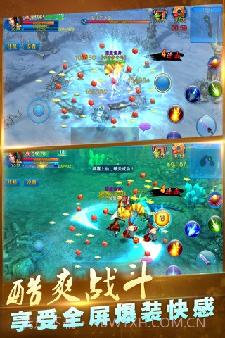 新苍穹之剑360版截图4