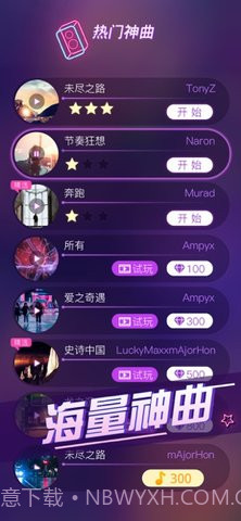 节奏枪神官网版截图1 节奏枪神官网版截图1