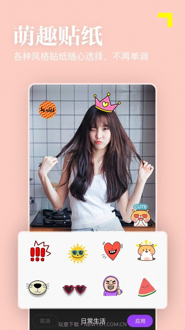 face美颜修图截图1