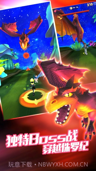 爸爸去哪儿3截图1