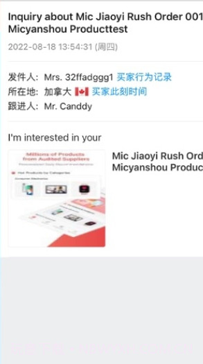 MIC国际站截图1 MIC国际站截图1