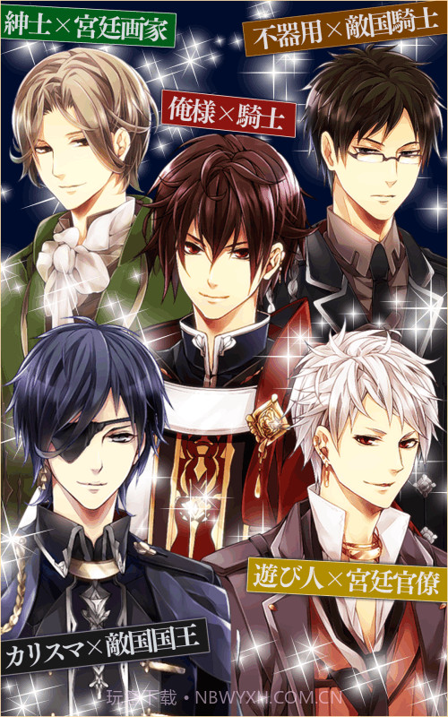 帅哥王宫:半夜的灰姑娘截图4 帅哥王宫:半夜的灰姑娘截图4