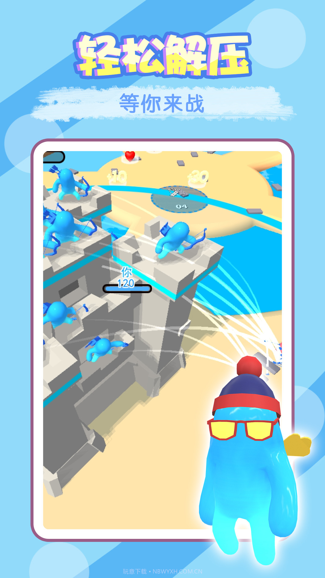 打炮小能手截图5 打炮小能手截图5