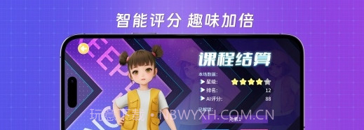 跳跳大师截图1 跳跳大师截图1