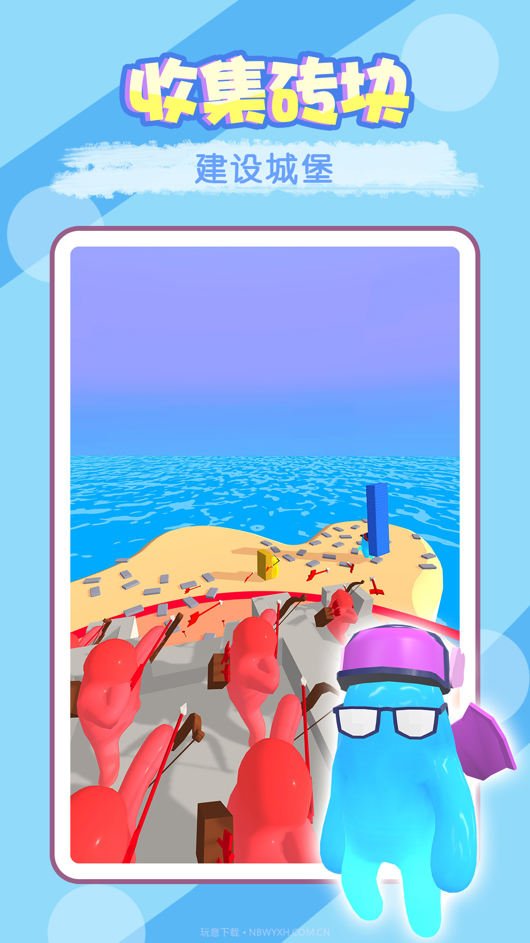 打炮小能手截图3 打炮小能手截图3