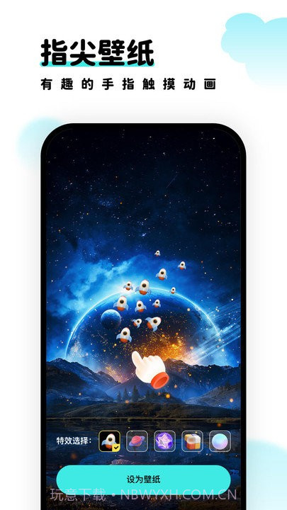 考拉壁纸截图3 考拉壁纸截图3