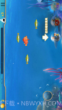 大鱼吃小鱼免费版截图3