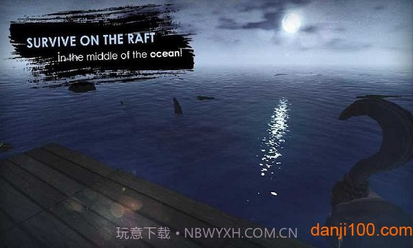 海上木筏生存免广告版截图2 海上木筏生存免广告版截图2