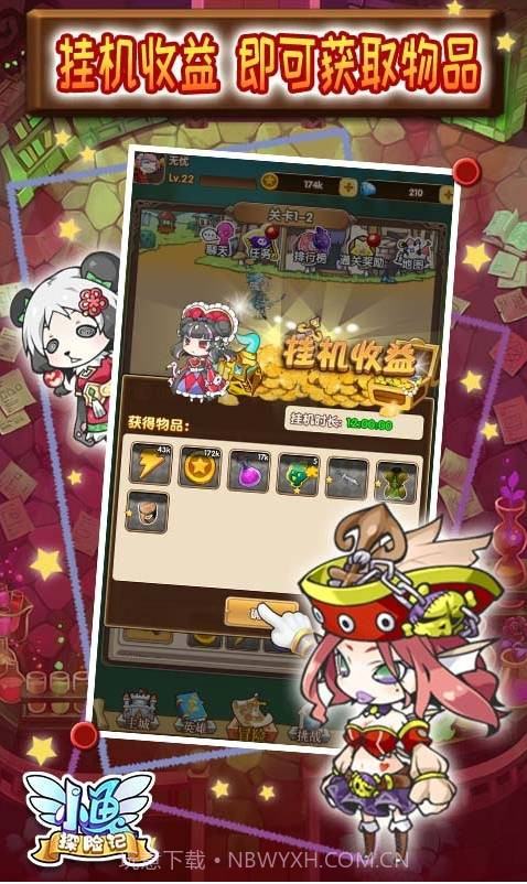 小鱼探险记截图1