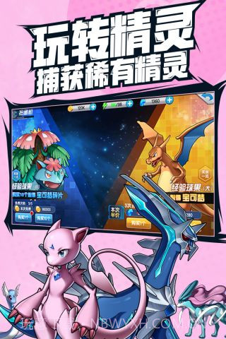 宠物超进化最新版截图3