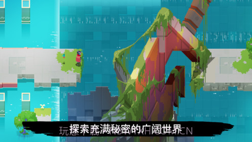 Hyper Light Drifterapp截图2 Hyper Light Drifterapp截图2