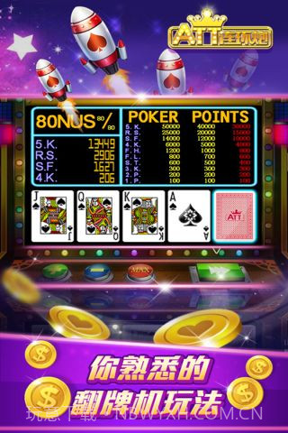 连环炮最新版截图2