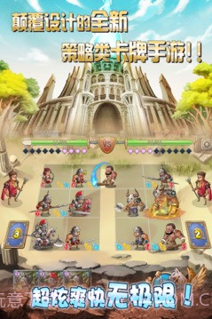 古罗马战争免费版截图1 古罗马战争免费版截图1