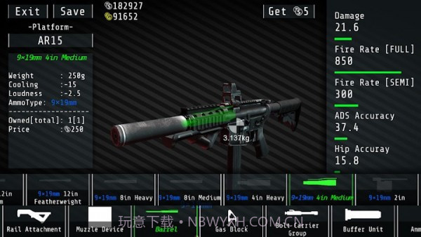 合力射击对抗4截图4