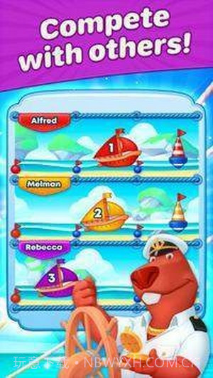 爆炸消除中旅行截图4