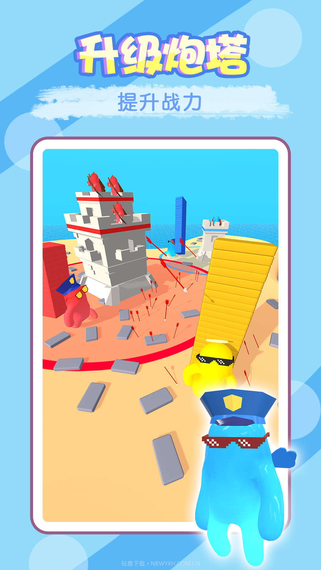 打炮小能手截图2 打炮小能手截图2