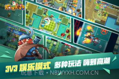 放学别跑九游版截图2