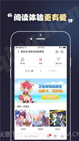toonkor截图2 toonkor截图2