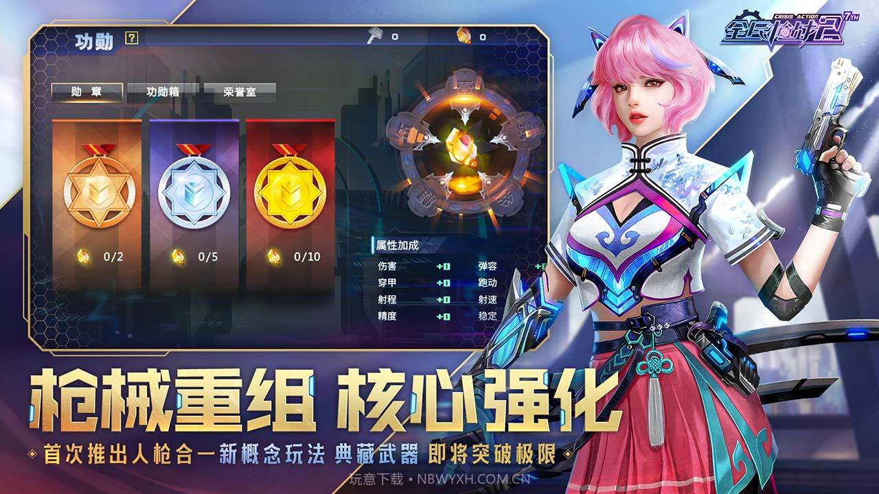 全民枪战2吃鸡模式版截图2