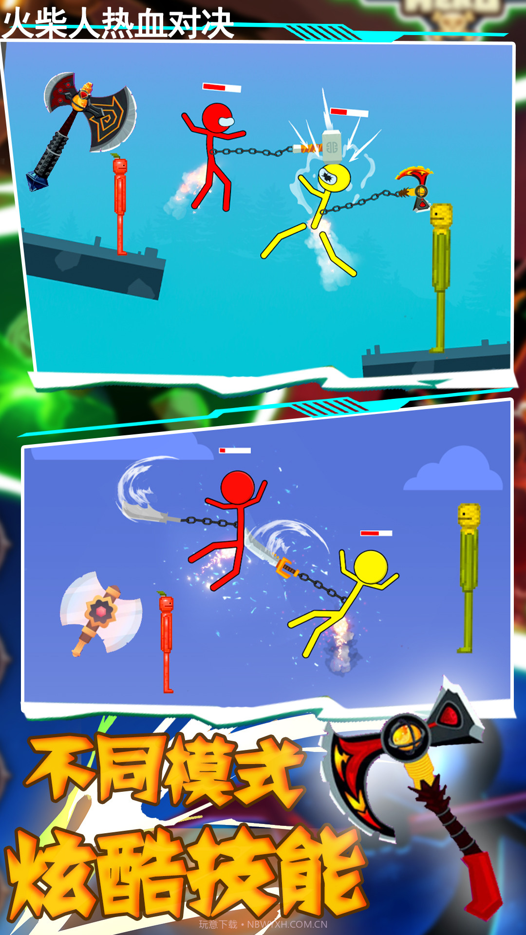 火柴人热血对决截图1