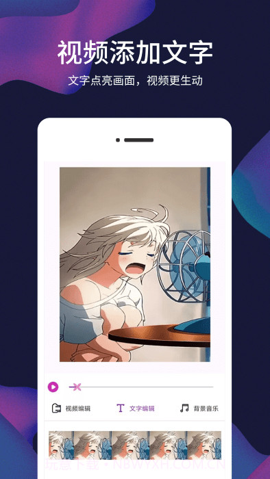 照片视频记截图4 照片视频记截图4