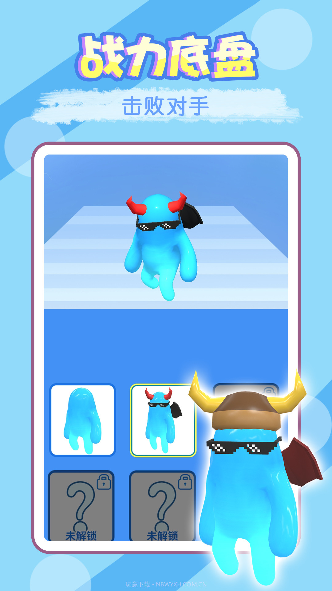 打炮小能手截图4 打炮小能手截图4