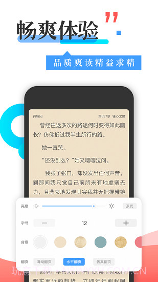 换源神器截图1 换源神器截图1