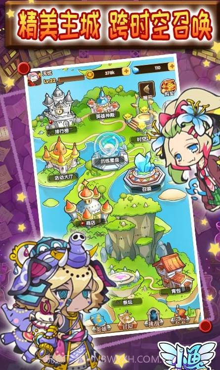 小鱼探险记截图2