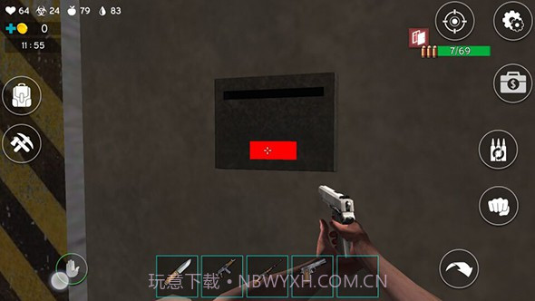 最后的行星：生存截图4