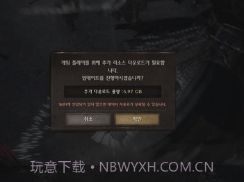 nightcrows汉化版截图1