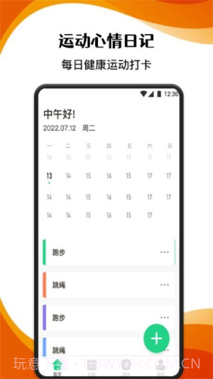 AC生活日记官方正版截图4