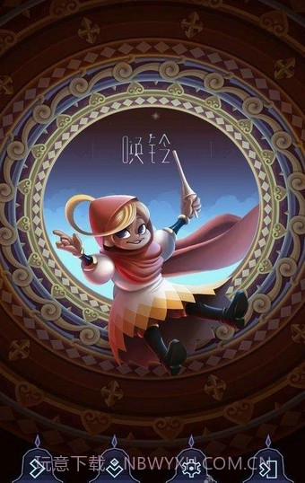 征服者的钟声官网版截图1