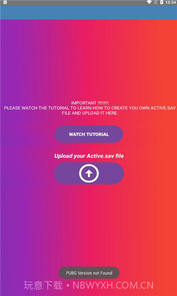 90fps极限稳帧截图3