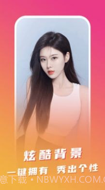 指尖来电助手截图4