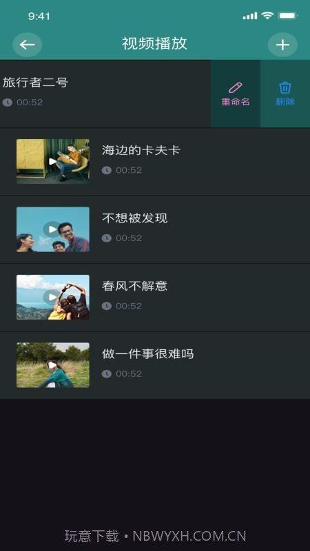 香蕉图片视频剪辑截图1