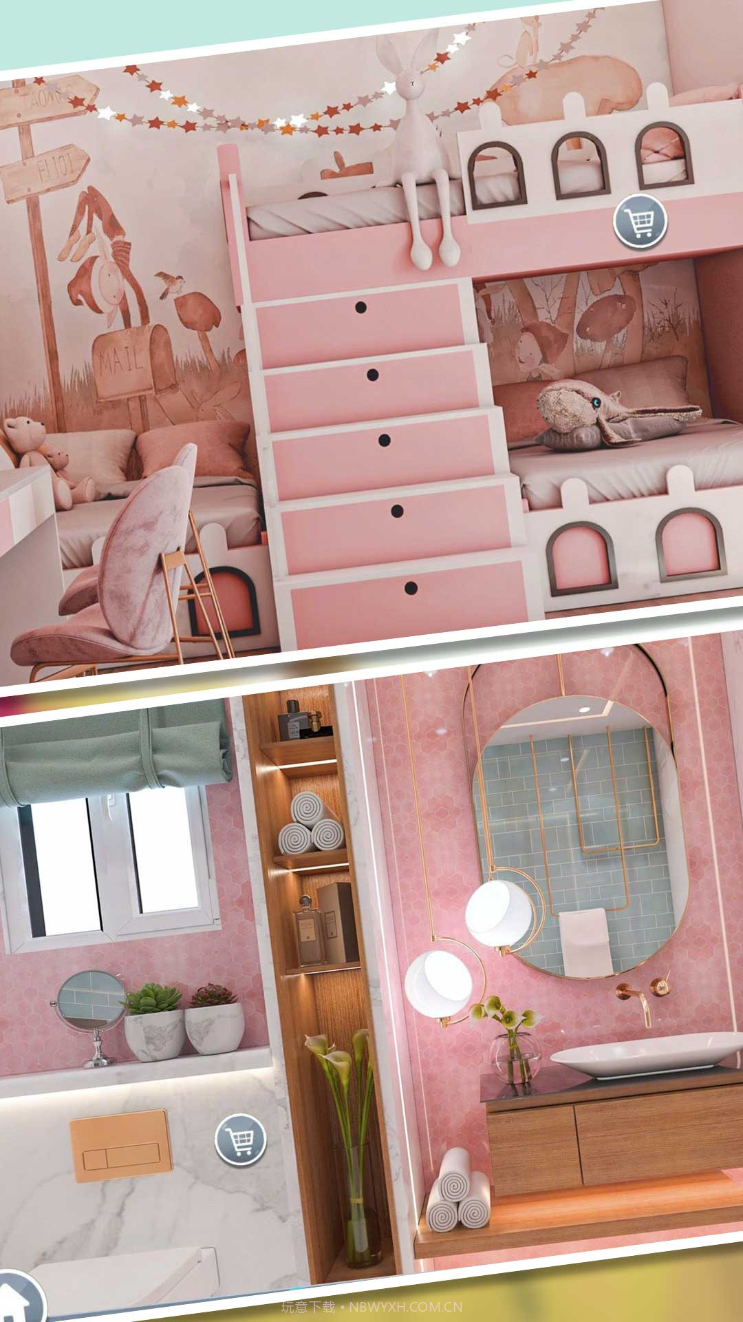 家居装修大师截图3