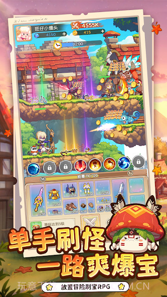 彩虹之光测试版截图1 彩虹之光测试版截图1