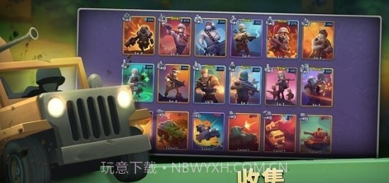 枪弹上膛GUNS UP截图3