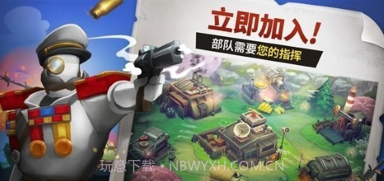 枪弹上膛GUNS UP截图1