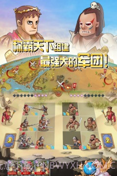 古罗马战争免费版截图3 古罗马战争免费版截图3