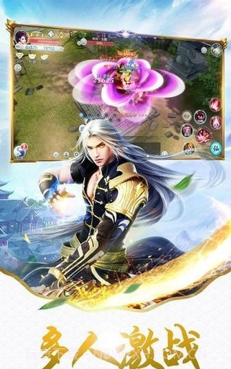 神魔长歌行截图4