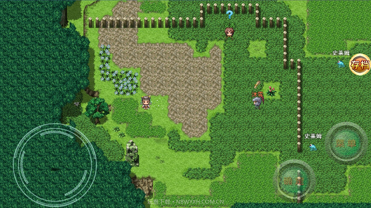 三姐历险记截图4